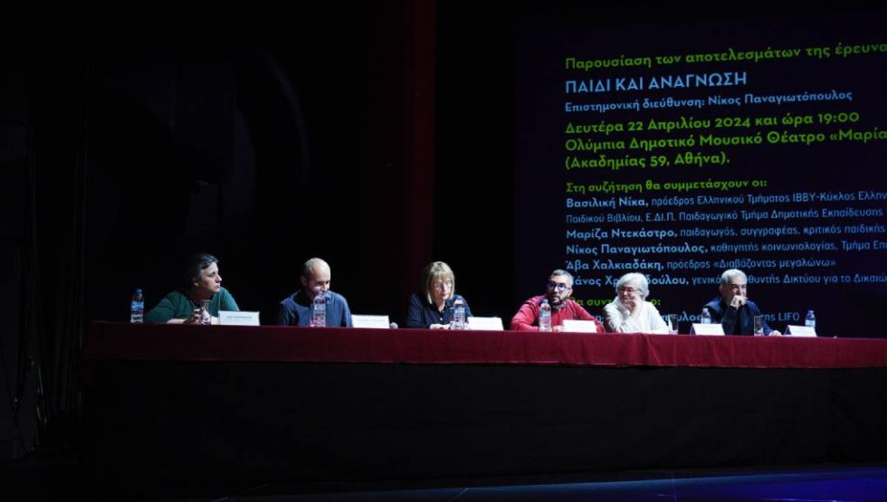 Παρουσίαση